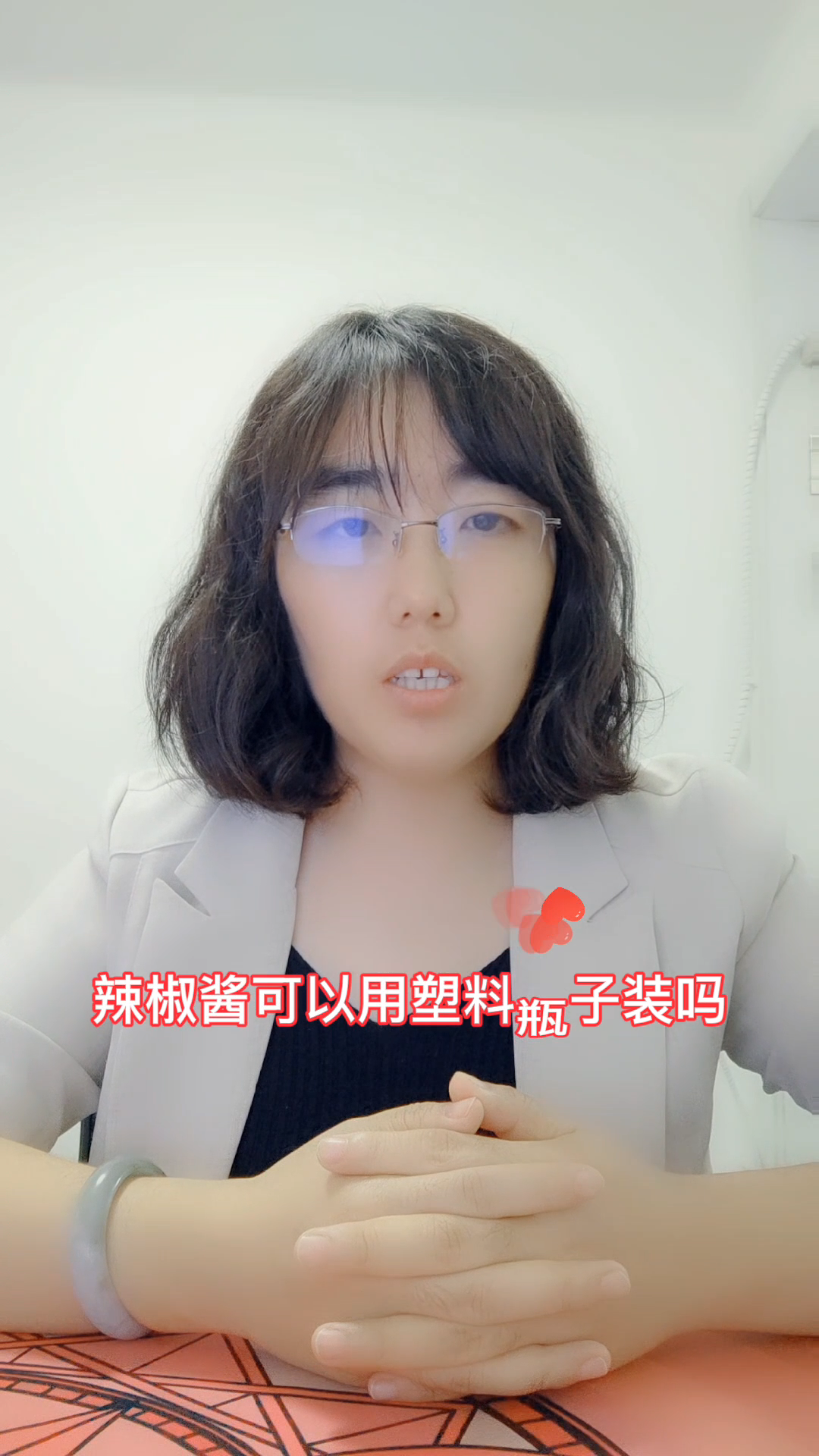 辣椒酱可以用塑料瓶装吗
