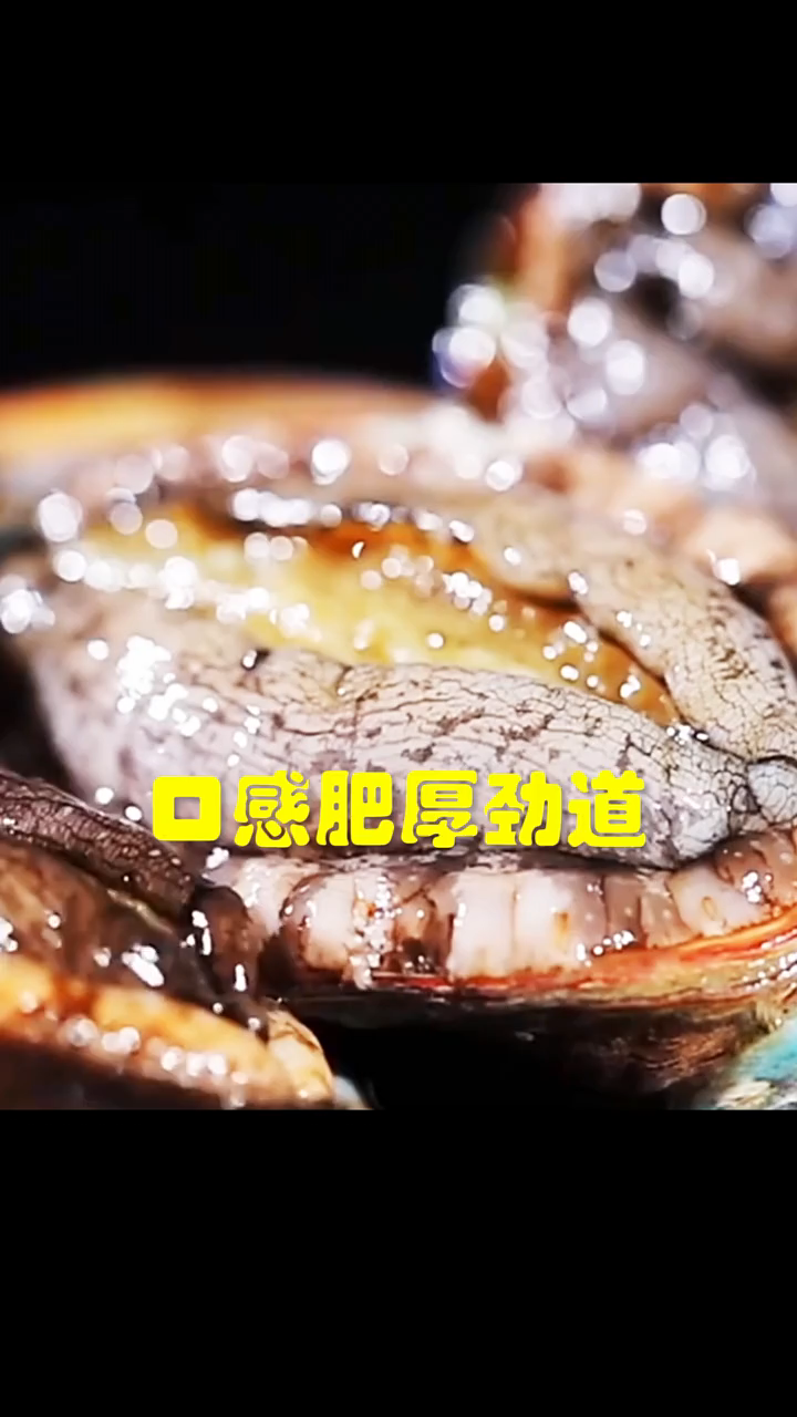 清蒸鲍鱼的简单做法