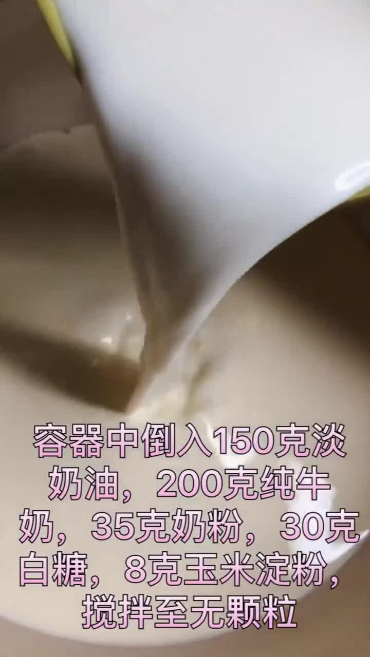 网红咸蛋黄蛋糕,没想到雪糕还能这样做,看着真是太诱人了