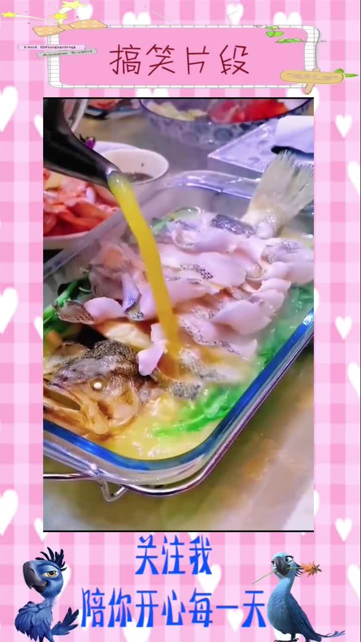 吃过这种烤鱼吗。,搞笑段子