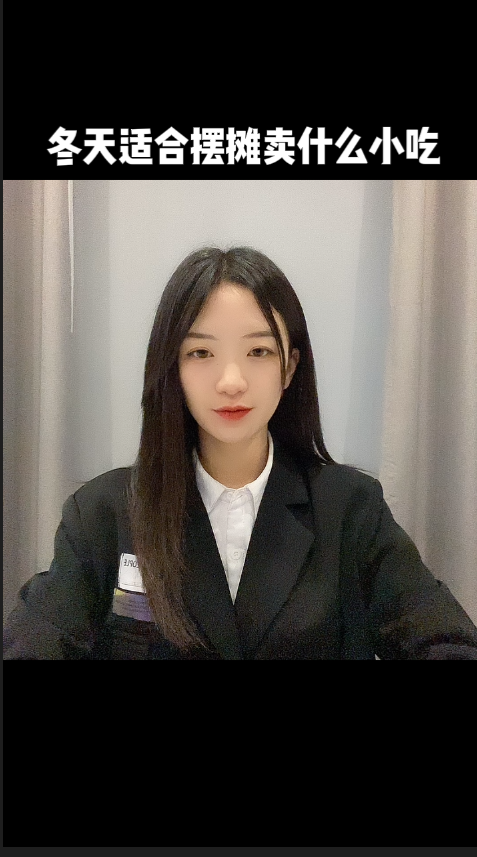 冬天适合摆摊卖什么小吃