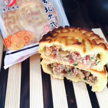 东北老式五仁月饼青红丝豆沙黑芝麻无糖100克x10个买2份送2个包邮  http