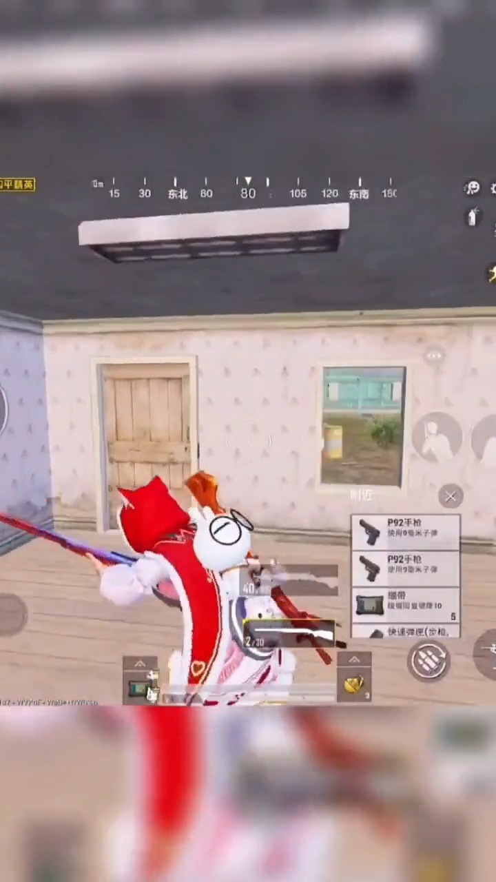 #和平精英#小黄鸭竟然欺骗我