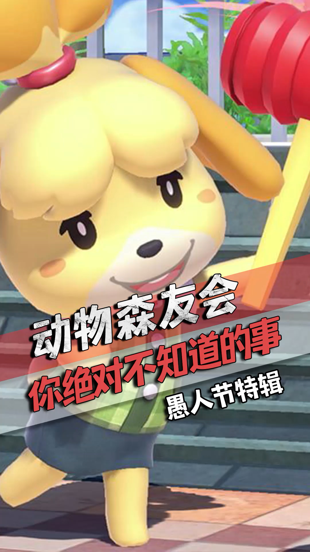 #游戏#钓到1000条鲈鱼,竟然会出现这个!