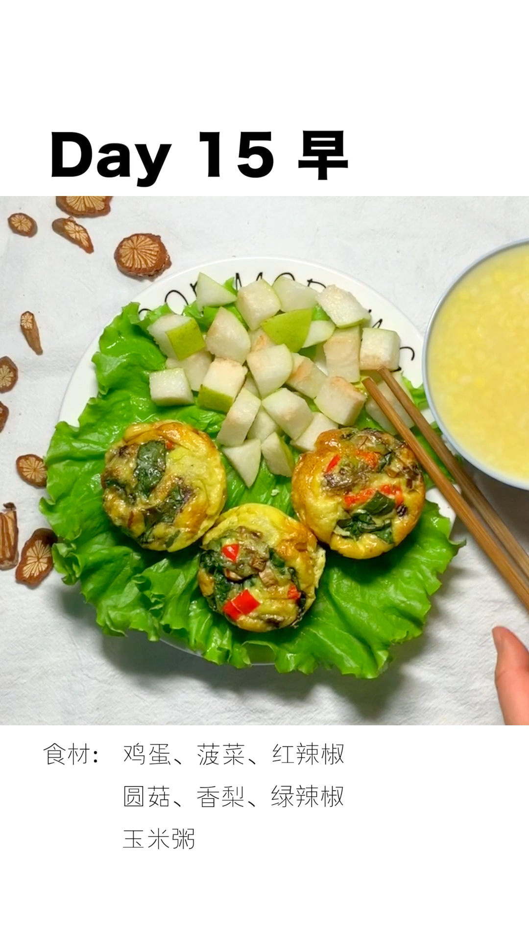 #2019,立个新年flag#煮鸡蛋吃腻了 换一种做法 鸡蛋麦芬是很好的选择
