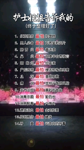 #早春穿搭#护士姐姐告诉我的