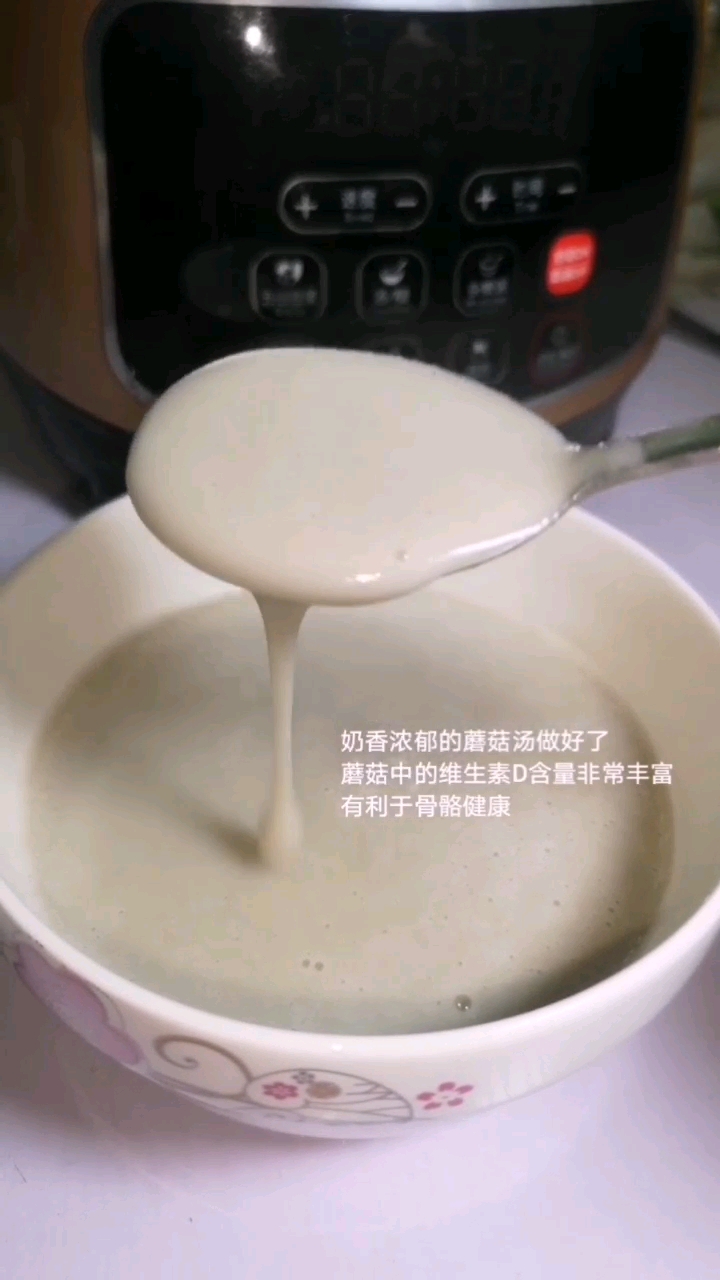 奶油蘑菇汤做法