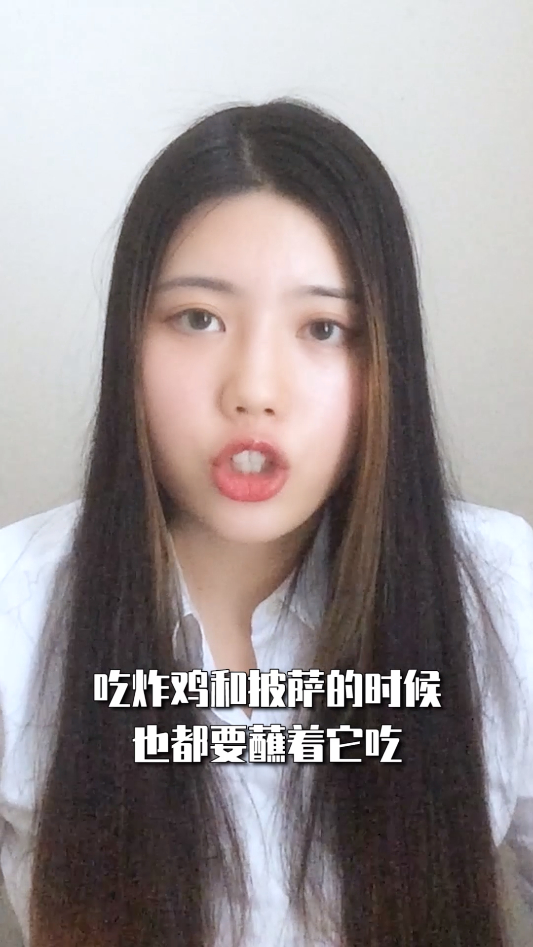 你迷恋什么酱呢?