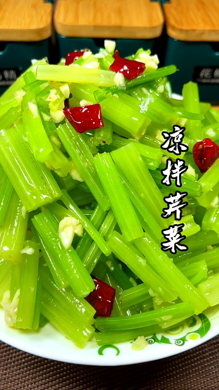 凉拌芹菜怎么做好吃又简单