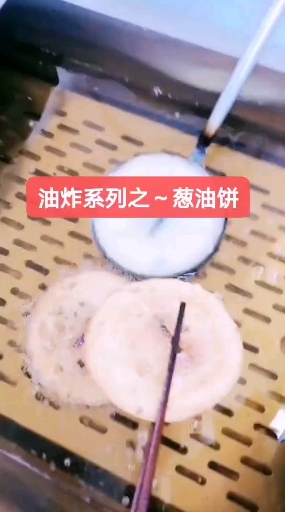 这应该叫脆饼0