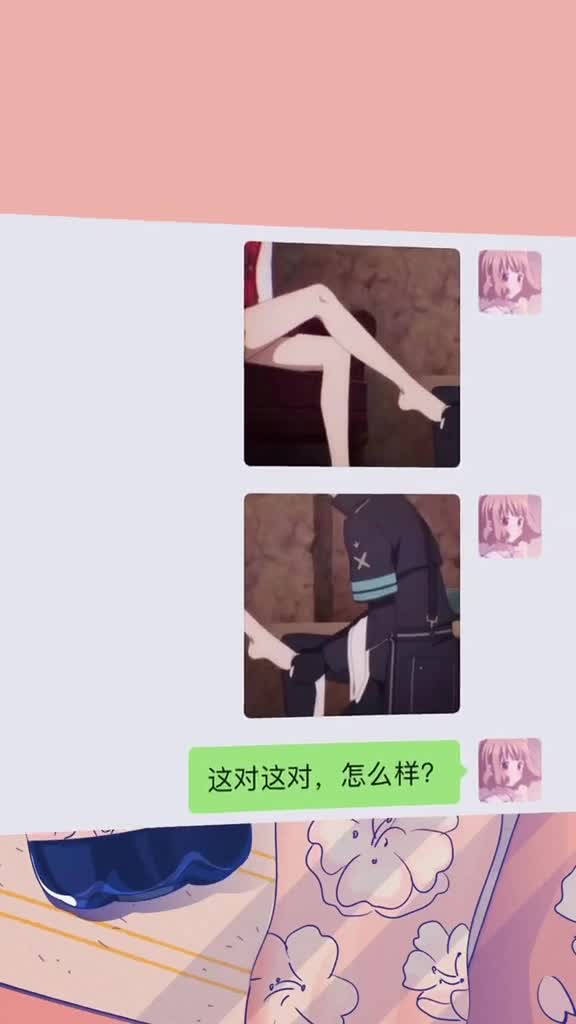 做情侣呢,第一步最紧要的当然就是换情头啦