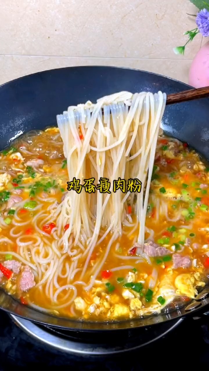 #美食#湖南人喜欢嗦粉,几分钟就可以做出美味的鸡蛋瘦肉粉,赶紧试试吧。