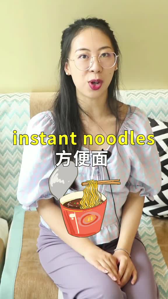 各种不同类型的面条用英语怎么说学浪计划英语英语