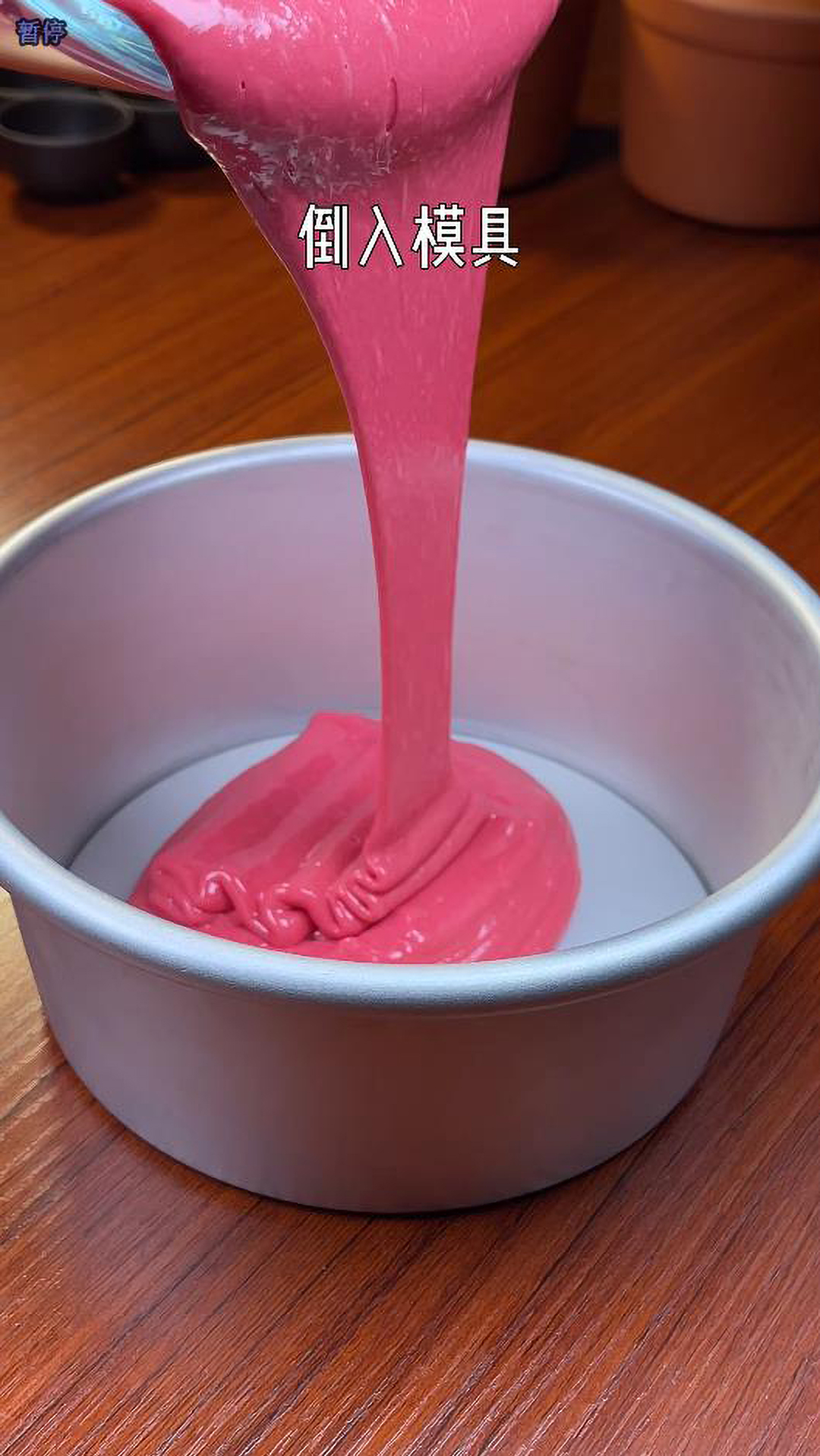 学做最近超火的红丝绒蛋糕,这结果怎么也没想到啊!