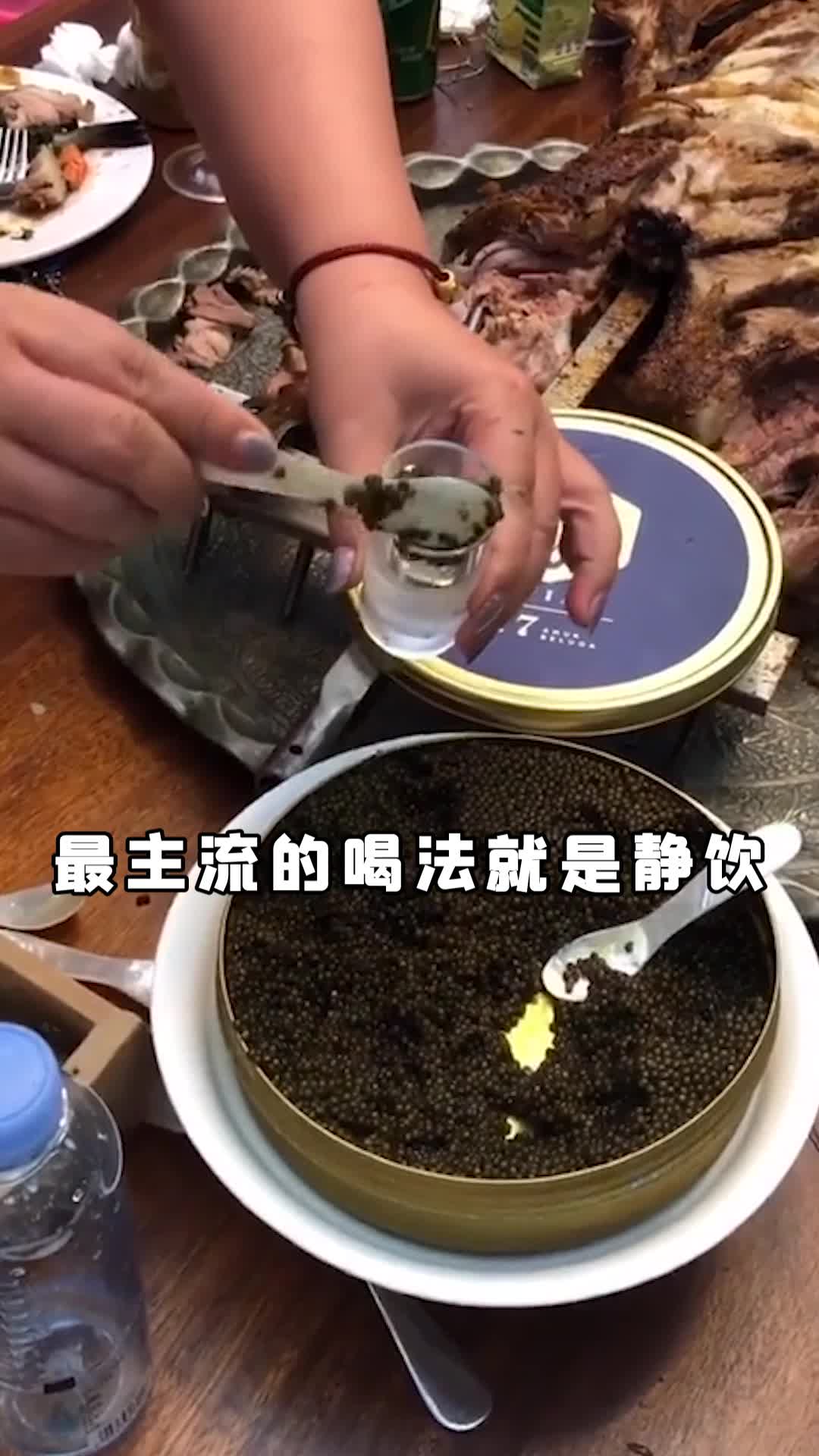 在俄罗斯,伏特加搭配啥才最“刺激”?