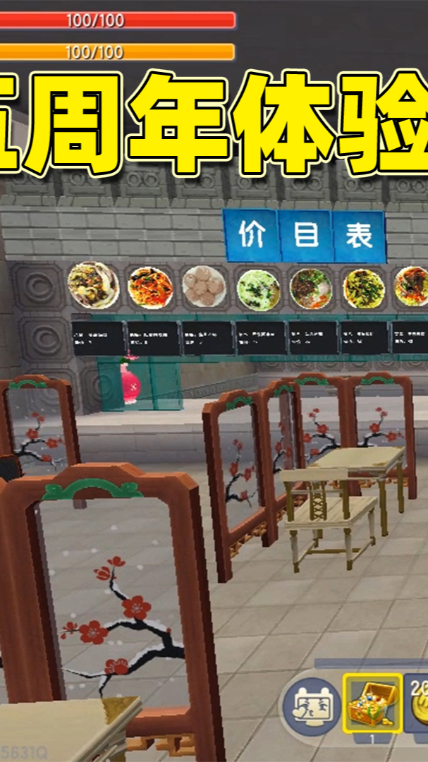 #迷你世界#迷你世界:“厨神”土豆开店,敦煌美食很美味,有炒菜机器人真好