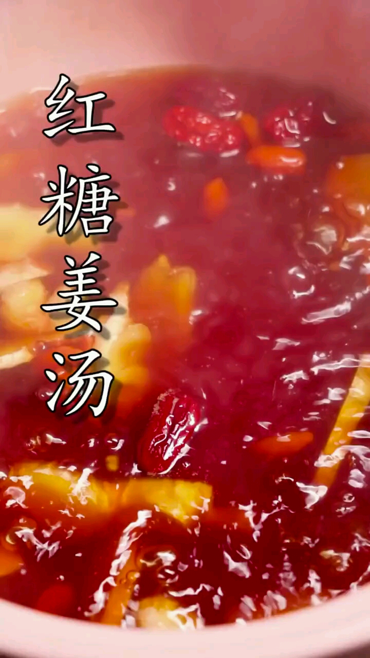 冬天建议大家多多饮用,预防感冒#有川菜