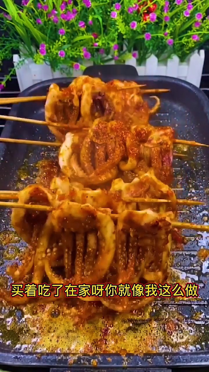 在家也可以吃上美味的鱿鱼串串,并且健康卫生