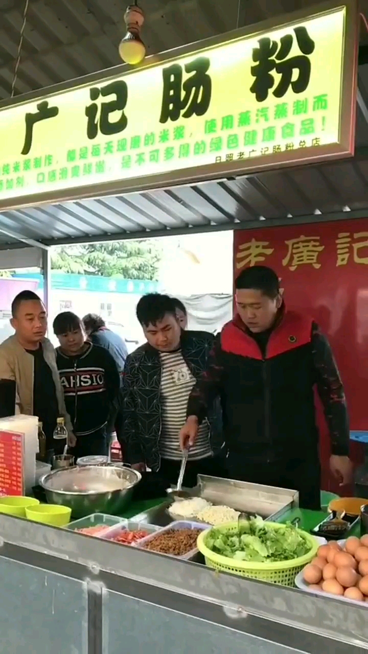 方便面做的