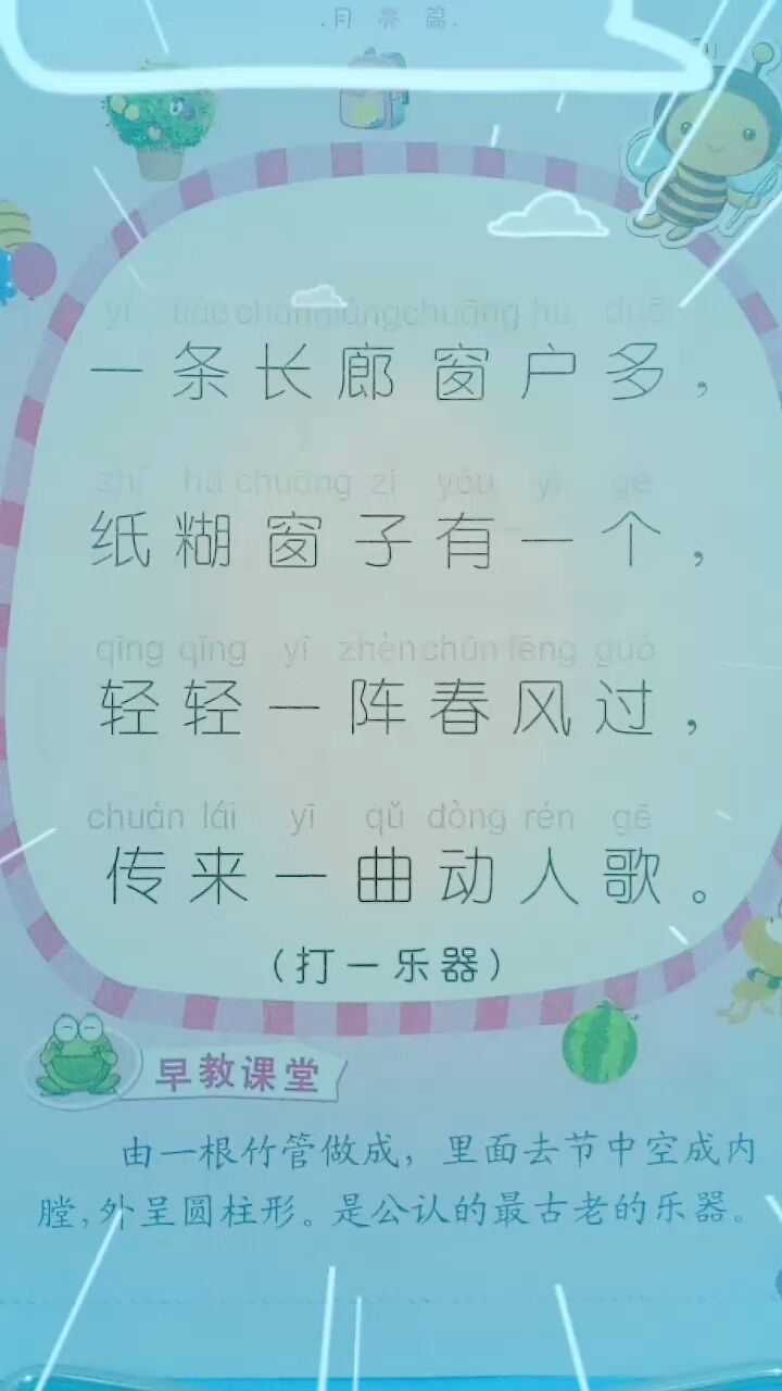 #和杨迪一起蹦pose迪#