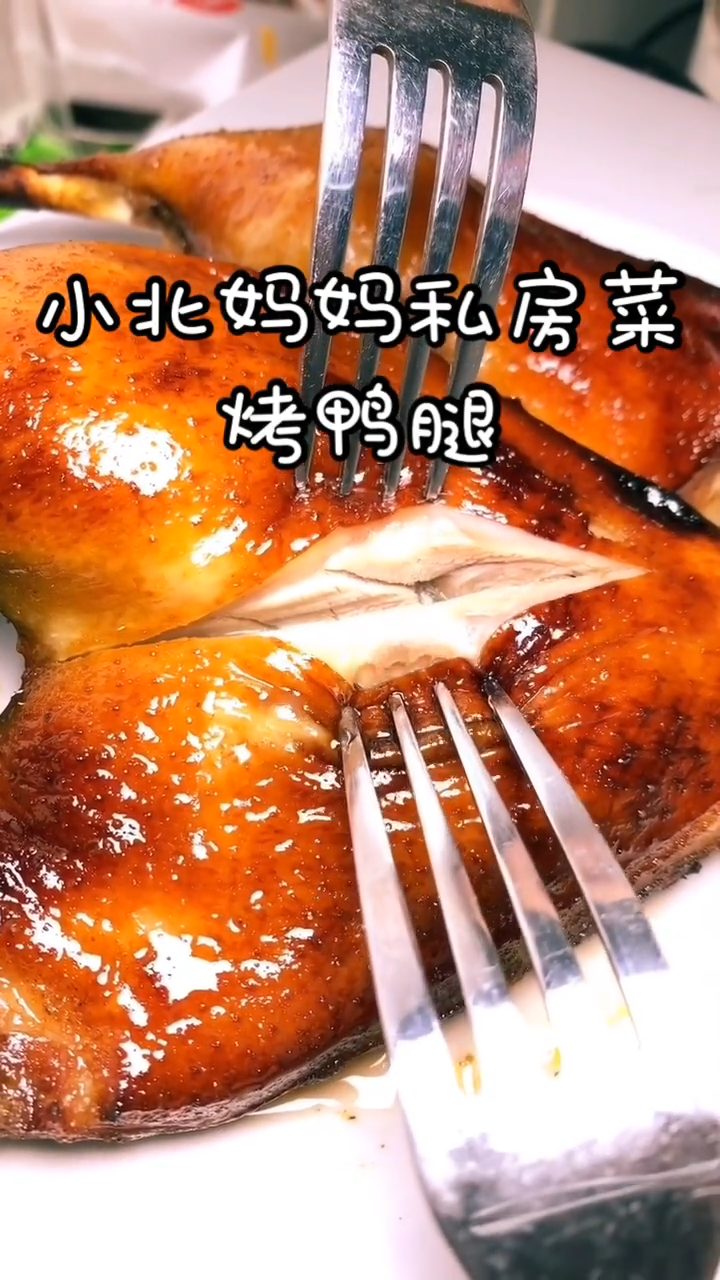烤鸭腿的做法和配料配方