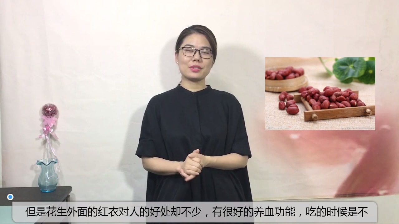 早晨空腹吃几粒花生米,用不了多久,这些好处或会“主动”找上门