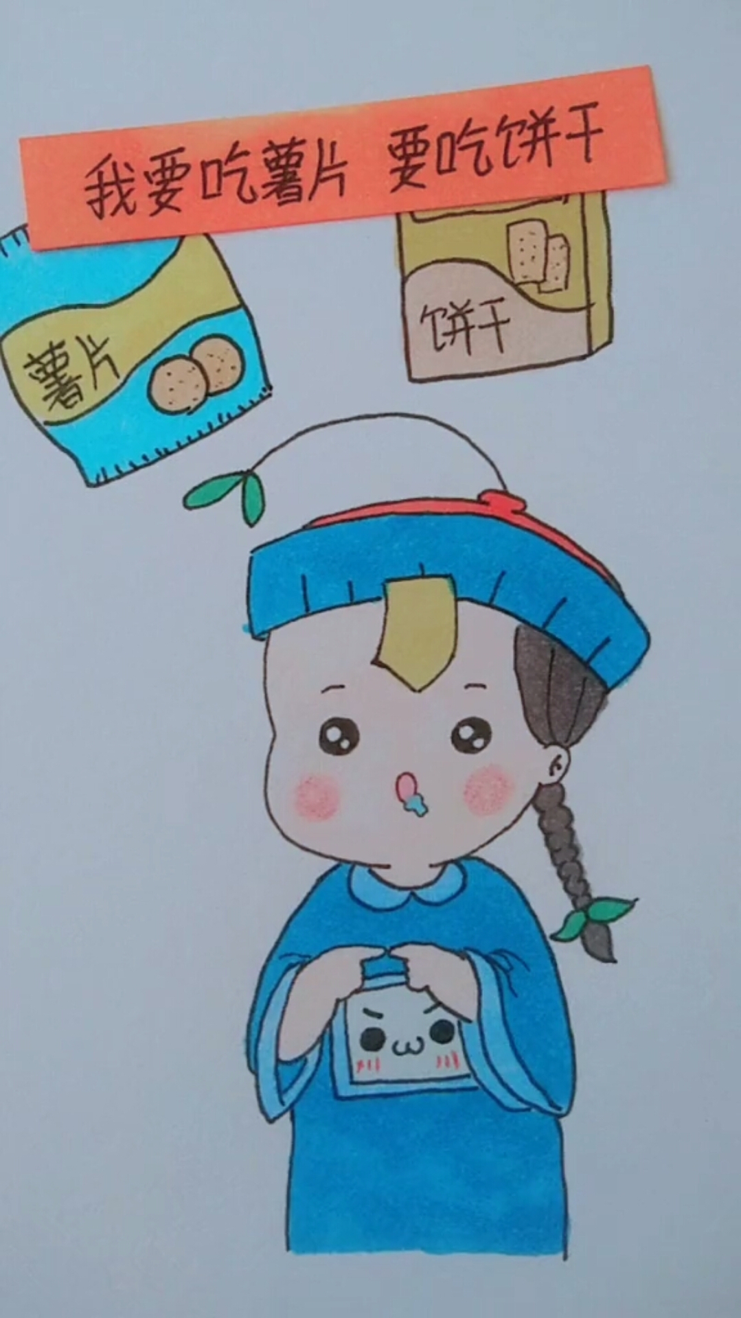 #美食#有美食的人生才精彩