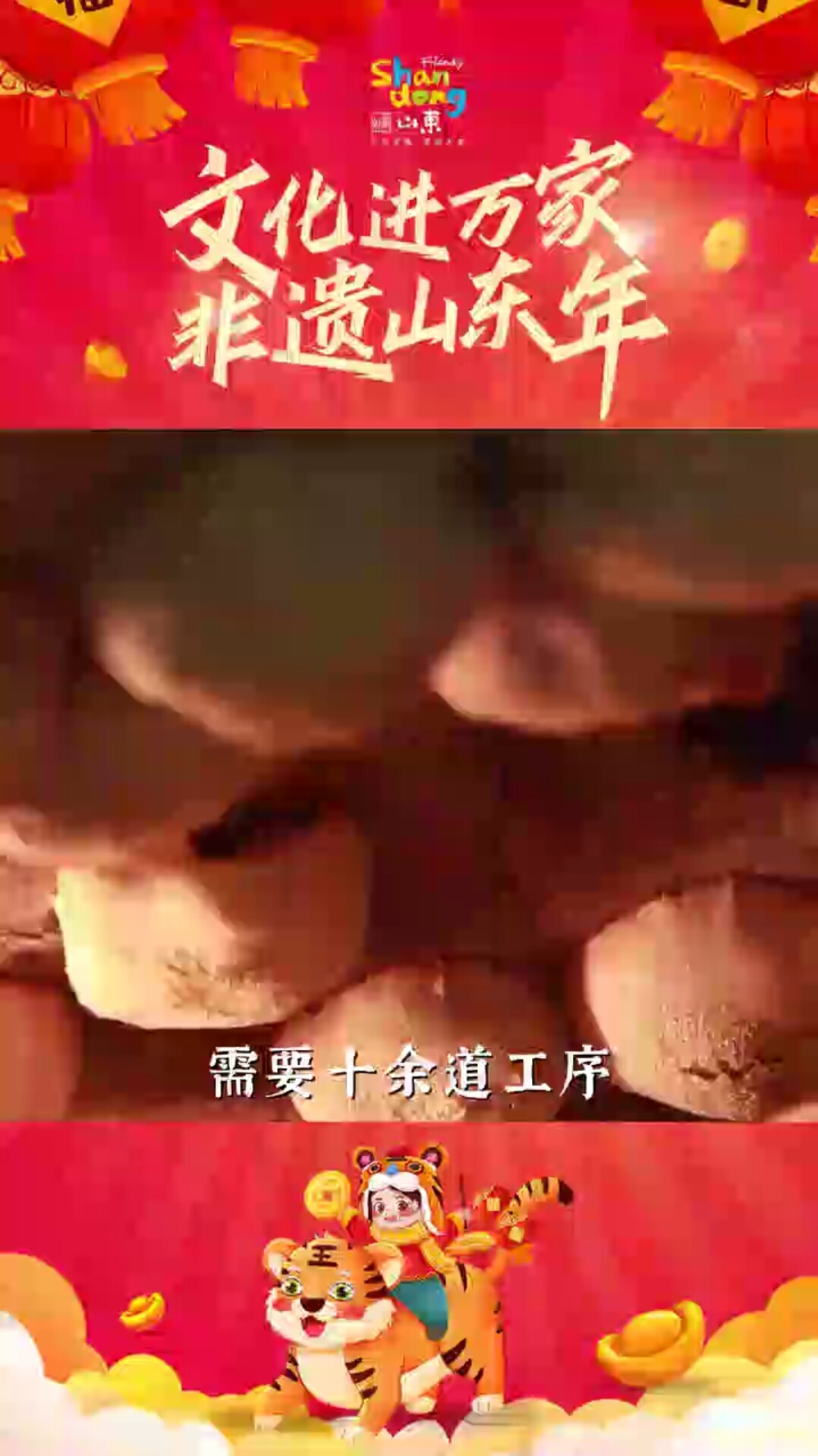 让“乾隆知味不南行”的马蹄烧饼,你吃过吗?