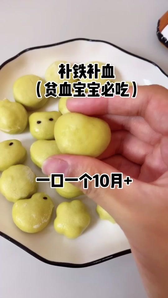 菠菜小馒头,补铁补血预防贫血,还能锻炼抓握和咀嚼能力,面粉150克酵母2克菠菜汁90毫升,