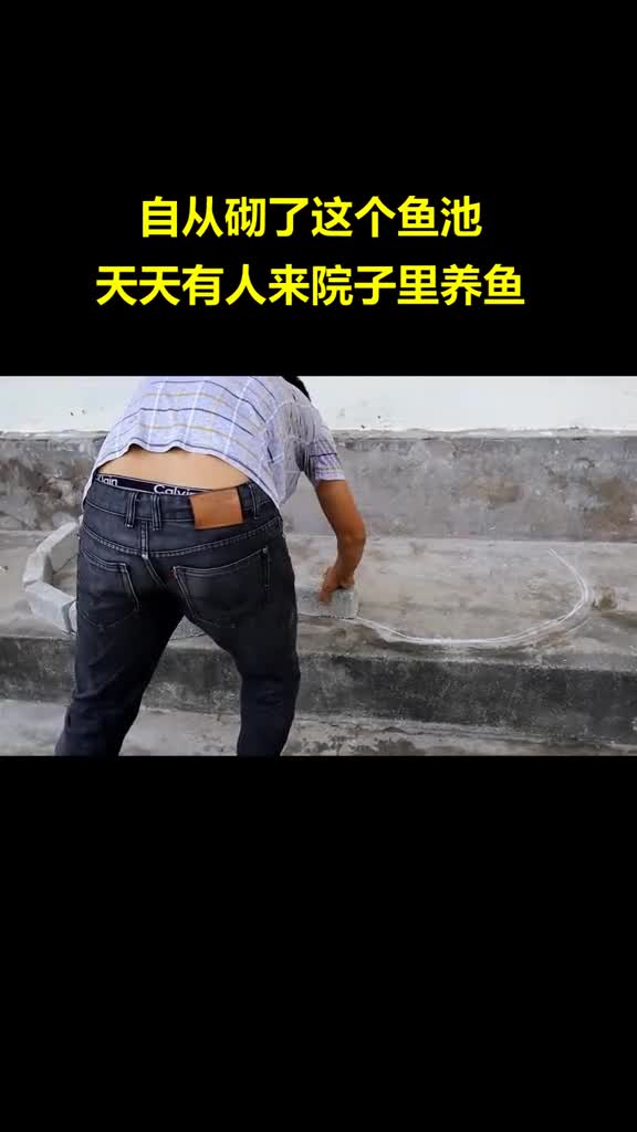 鱼池一定要带自动换水功能,就不怕变死水,也不用换水