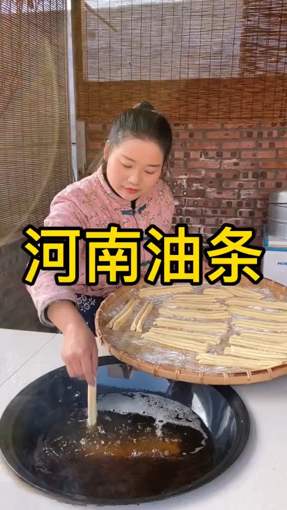 今天做河南农家特色美食,手工炸油条,金黄酥脆,简单好做,真好吃