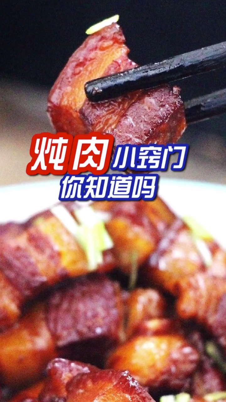 #黑暗料理之王#美食小技巧