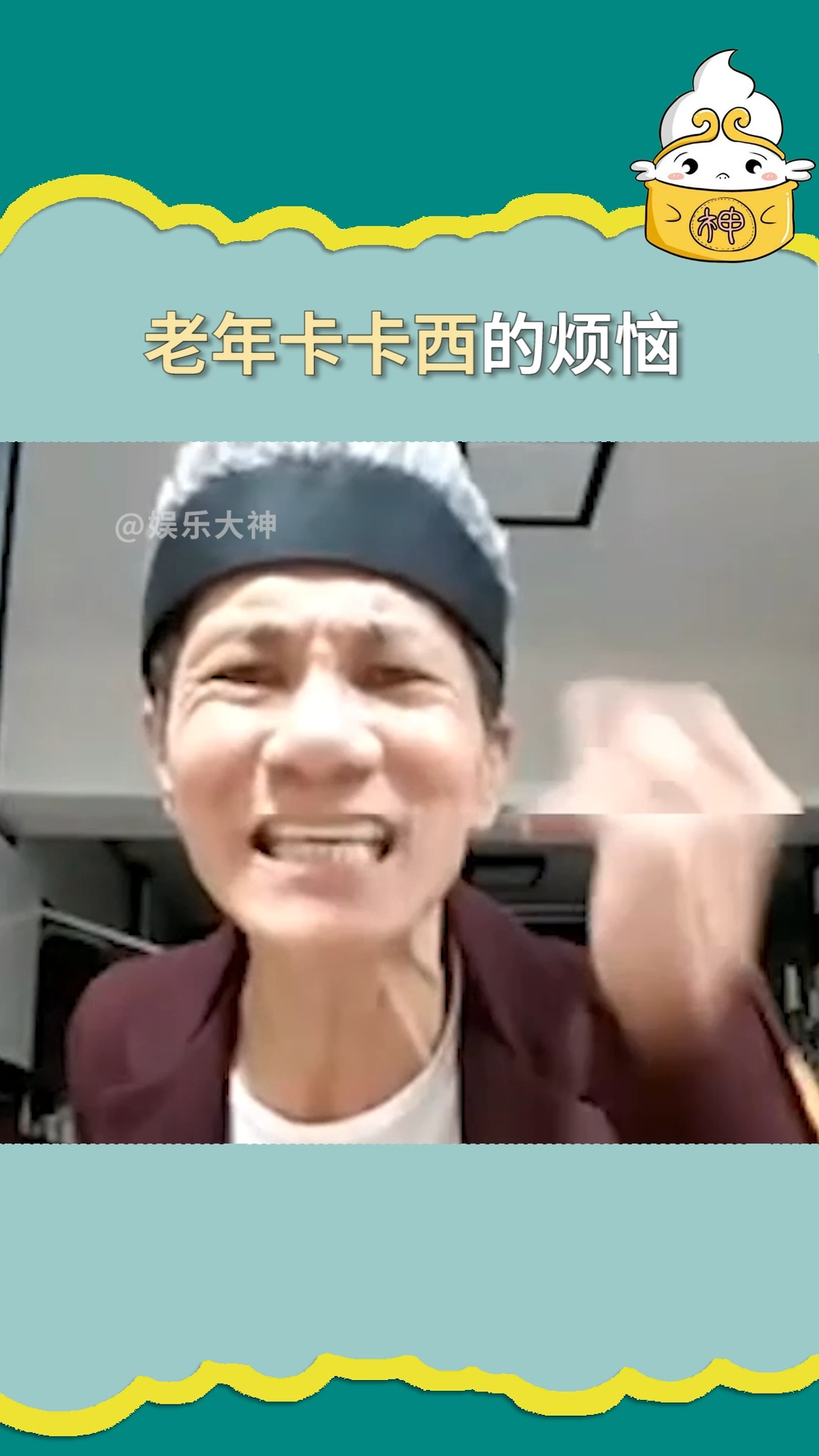 #吃瓜群众#王雷卖鱼哥 这届网友是越来越难对付了哈哈哈