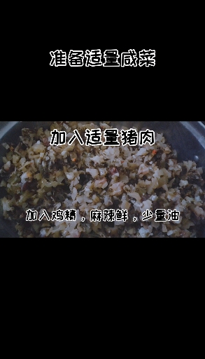#在家做美食#咸菜饼的做法,在家闲着一起动起来吧,咸菜饼在我家这叫粏粿,在你那叫什么呢