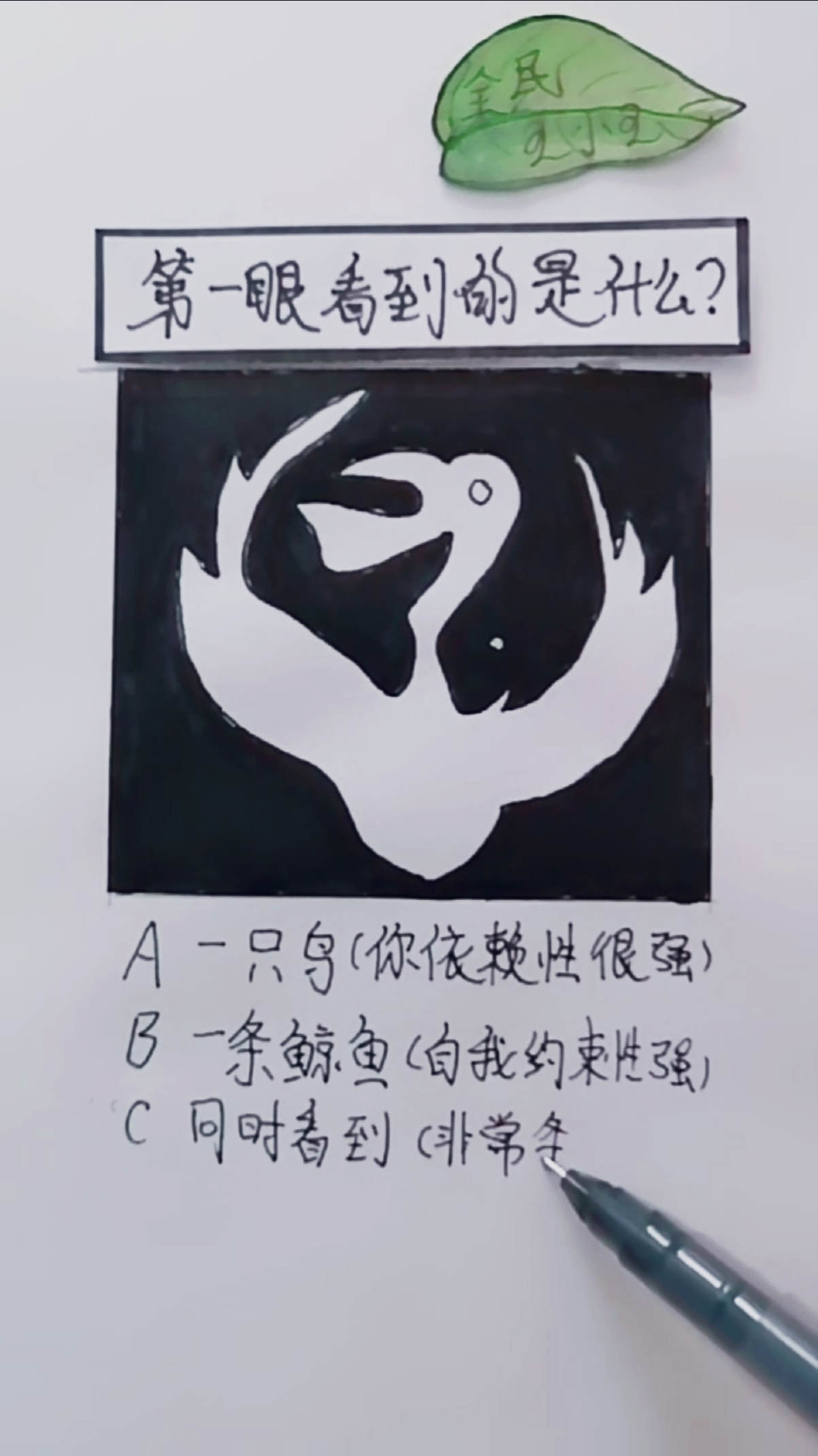 #海底小纵队#