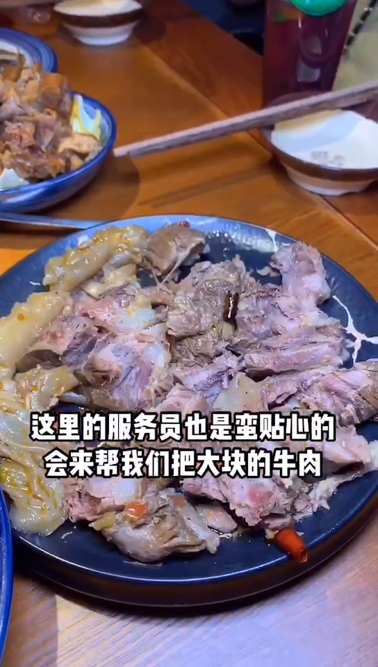 #探店美食#牛肉火锅确实好吃,很给力,很过瘾喔