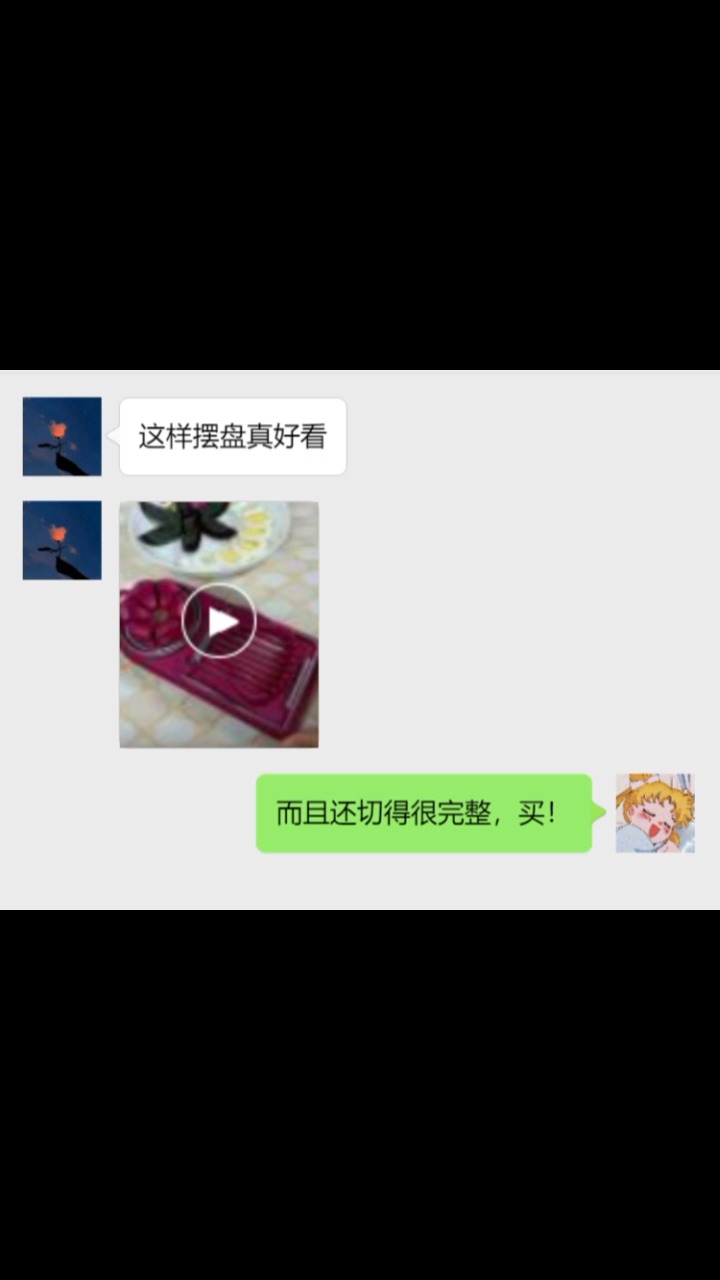 #全民好物节#用这个切蛋,摆盘也很好看哦