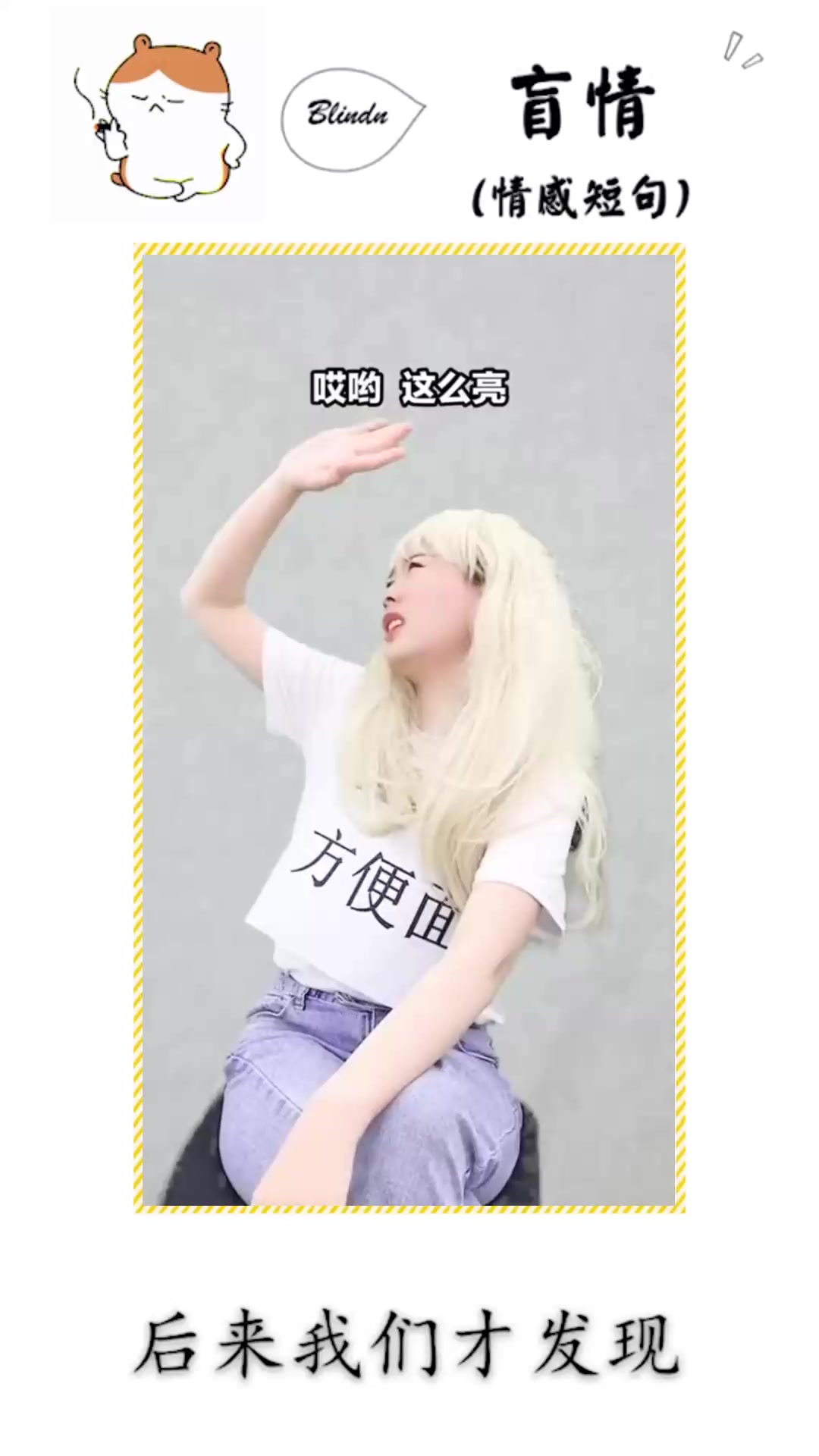 #搞笑段子#假如方便面也有生命,咋还给我蒸桑拿呢!