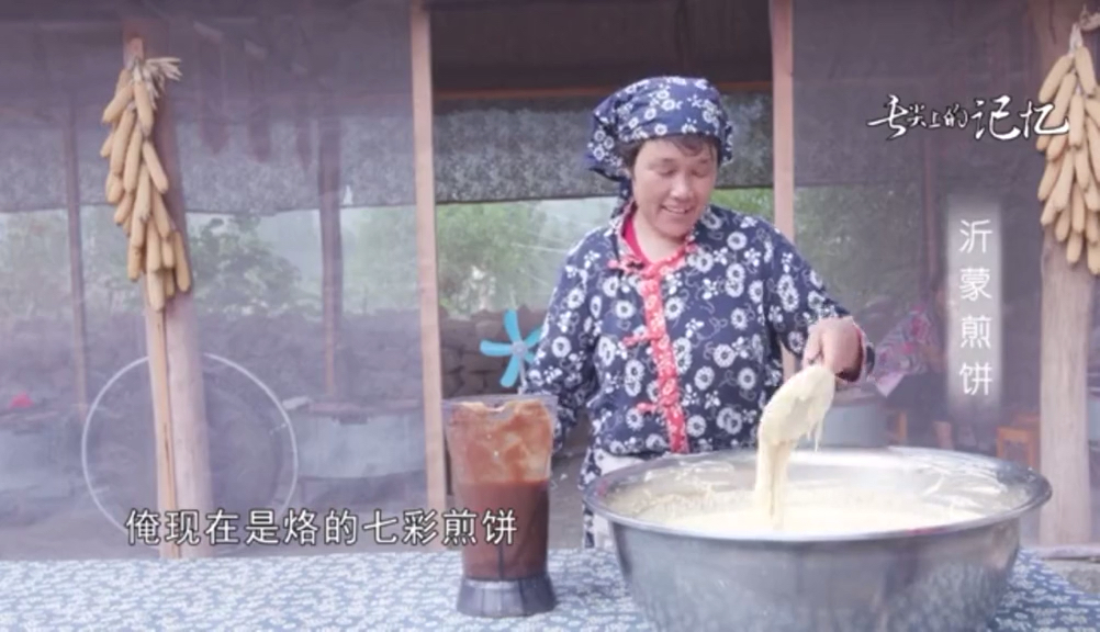#杂粮煎饼#纯手工杂粮煎饼