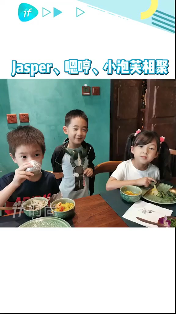 嗯哼jasper小小春小泡芙相聚,几个小朋友长大了,感情还是很好if姐爸爸去哪儿