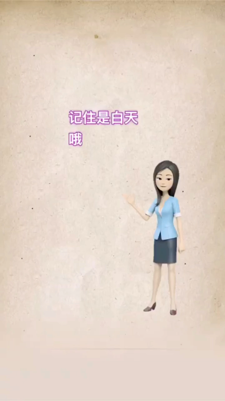 小森生活雪莲晚上有吗?