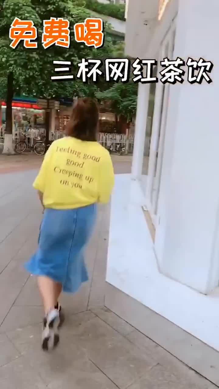 喜欢喝奶茶吗