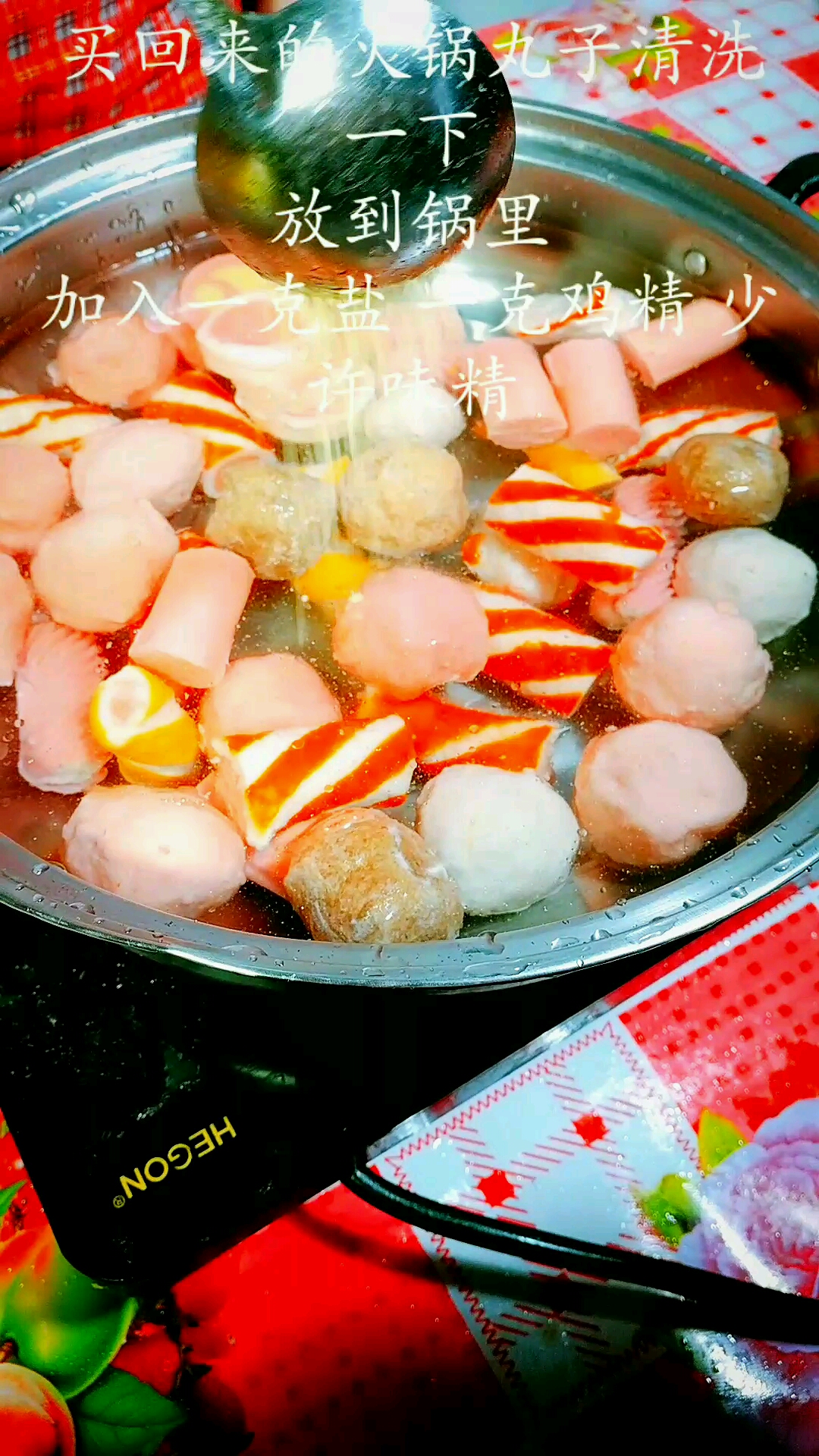 #带上全民去旅行#火锅丸子原来可以这样吃,太美了
