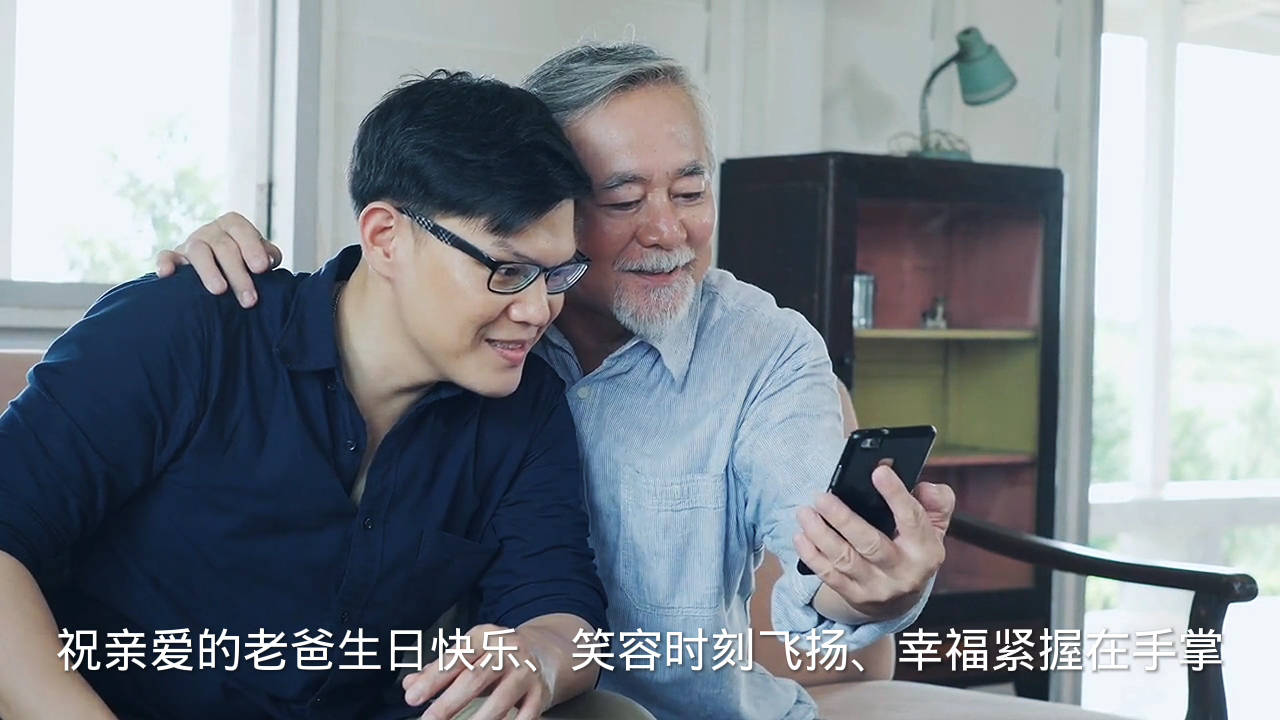 爸爸过生日发朋友圈文案?