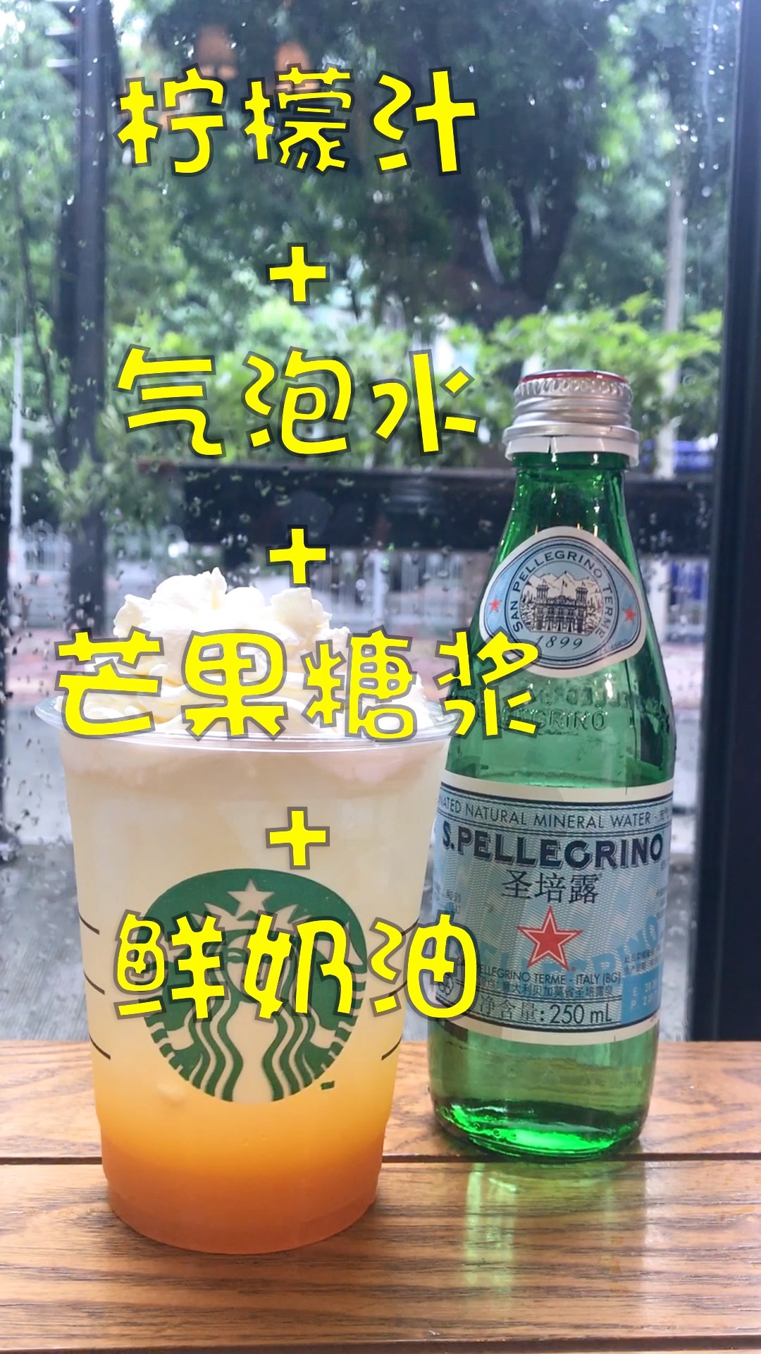 #美食#星巴克的隐藏菜单你知道多少?