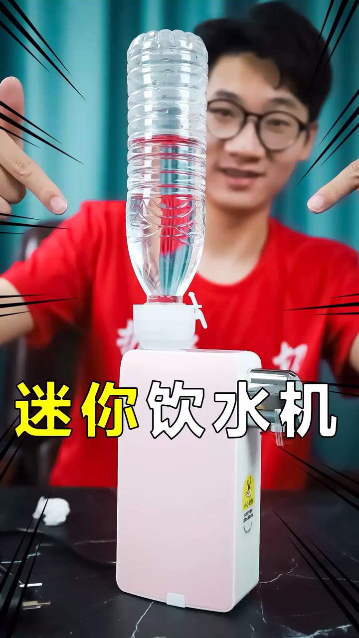 #开箱#3秒速热的“迷你饮水机”,随时随地都能喝热水,太厉害了!