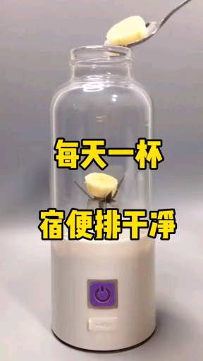 香蕉,黑芝麻,蜂蜜牛奶放入榨汁机中,20秒搞定,早上空腹来一杯,健康生活走起来