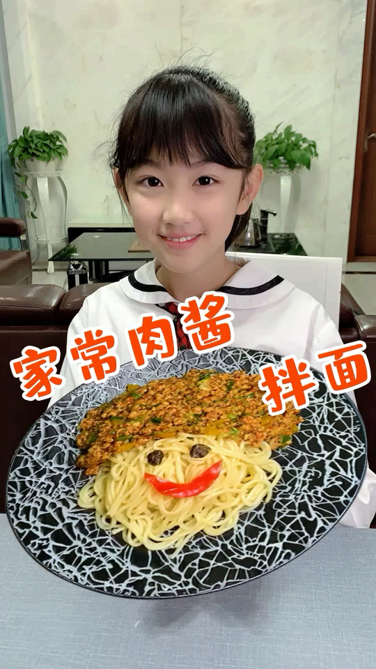 #美食#这学期又将接近尾声!面对最后冲刺!需要能量的来吃雨荷版的小丑肉酱拌面