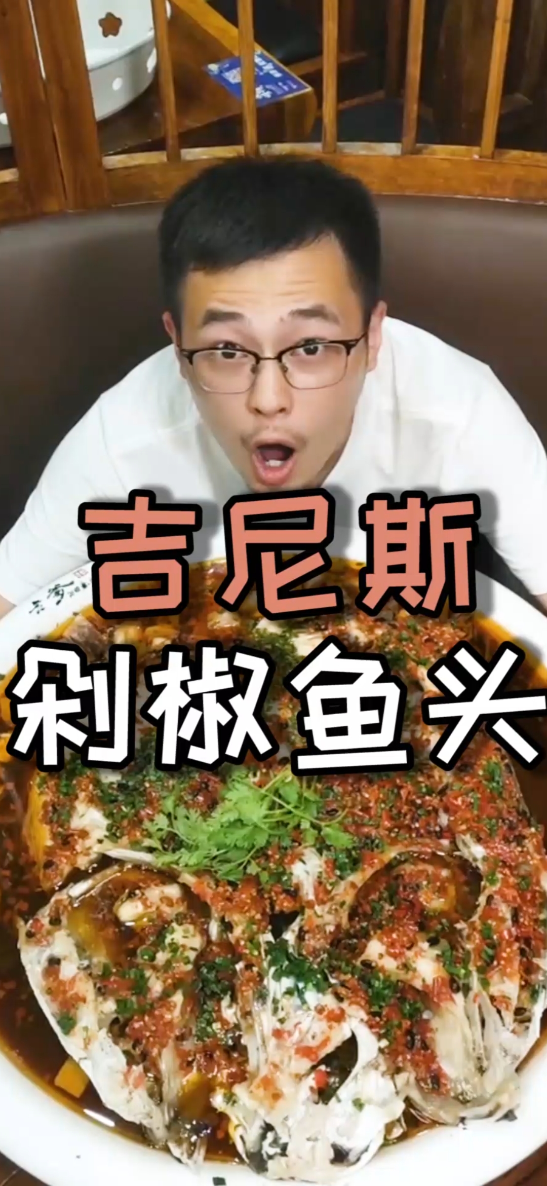 你们知道这是鱼的哪块部位?