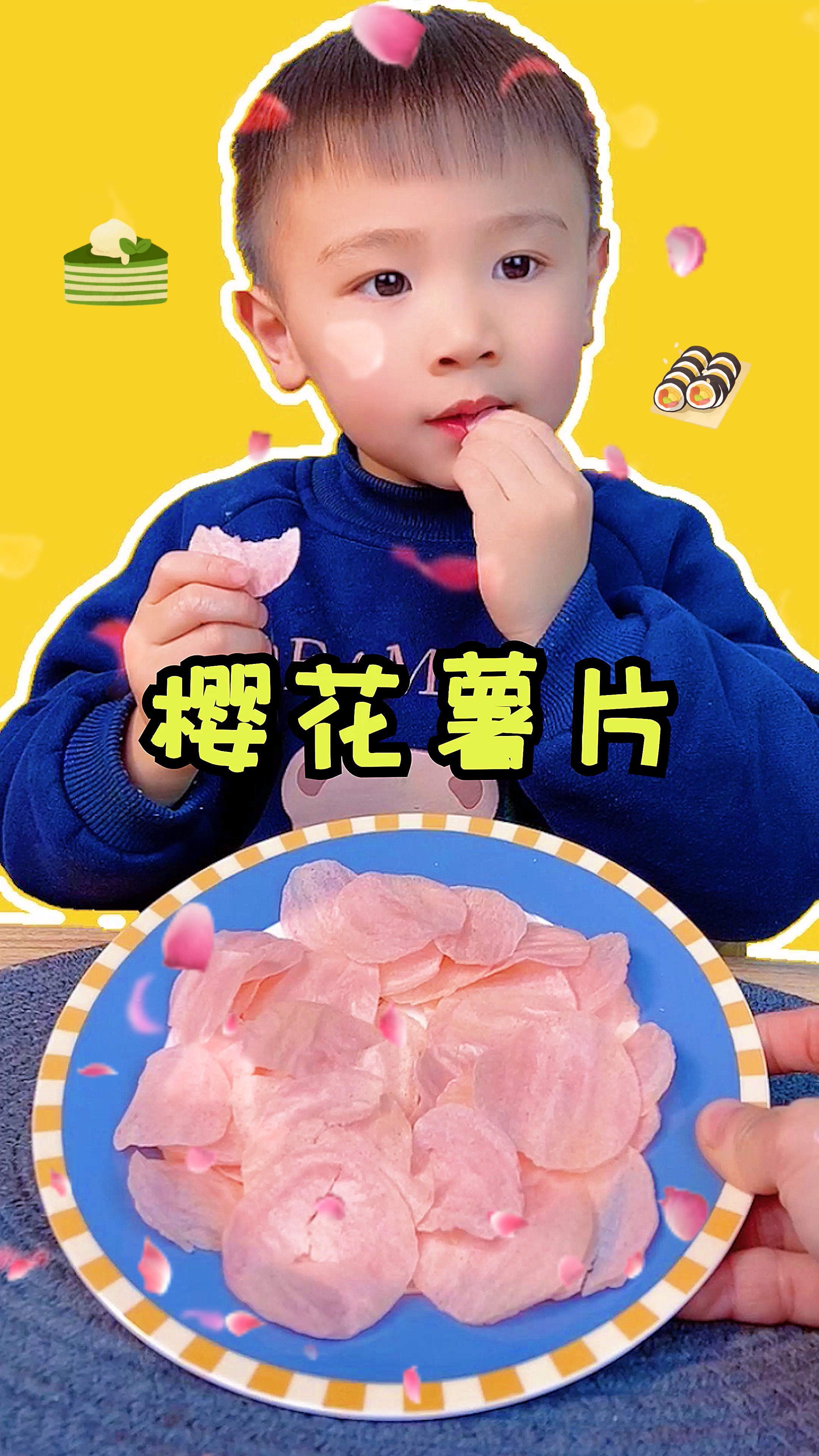 #美食#用樱花做的樱花薯片你吃过吗？粉粉的颜色真的少女心爆棚